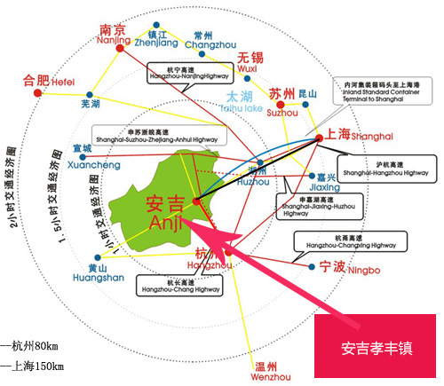 孝丰镇.jpg