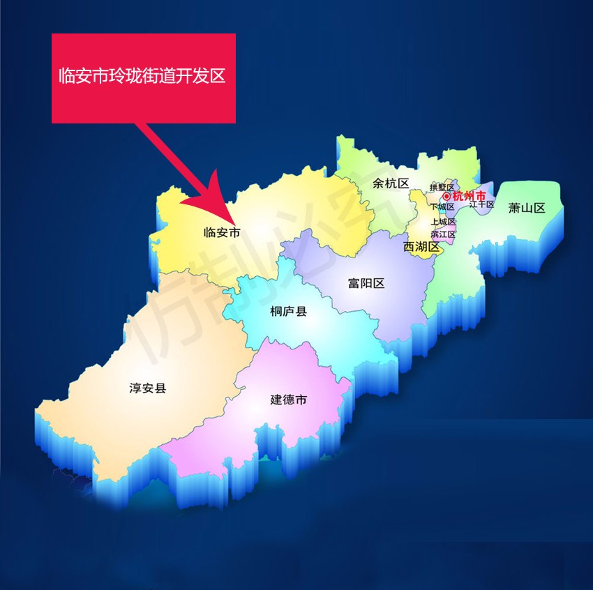 临安市玲珑街道开发区.jpg